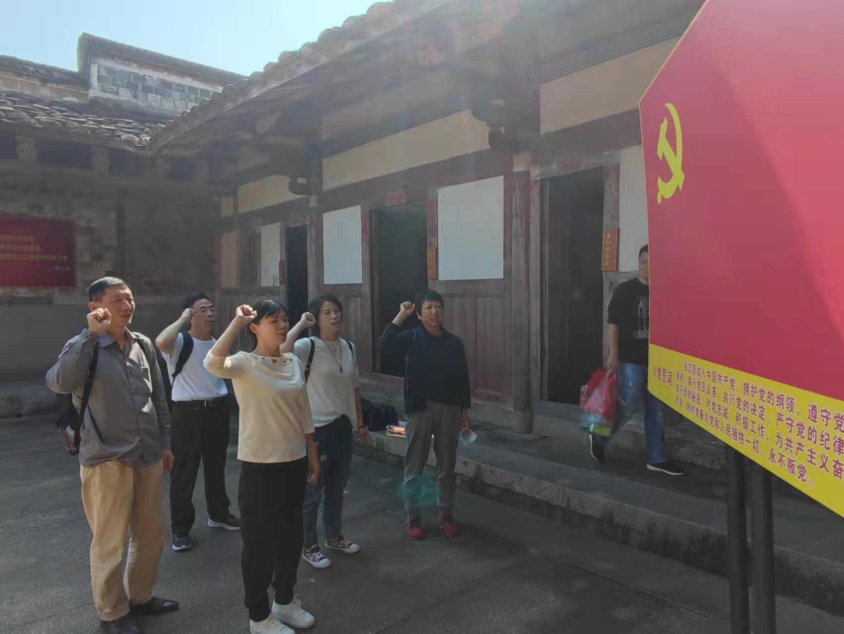 �������Ե�֧������Դ���ɴ塱��ɫ֮�����⵳���˶�(ͼ4)