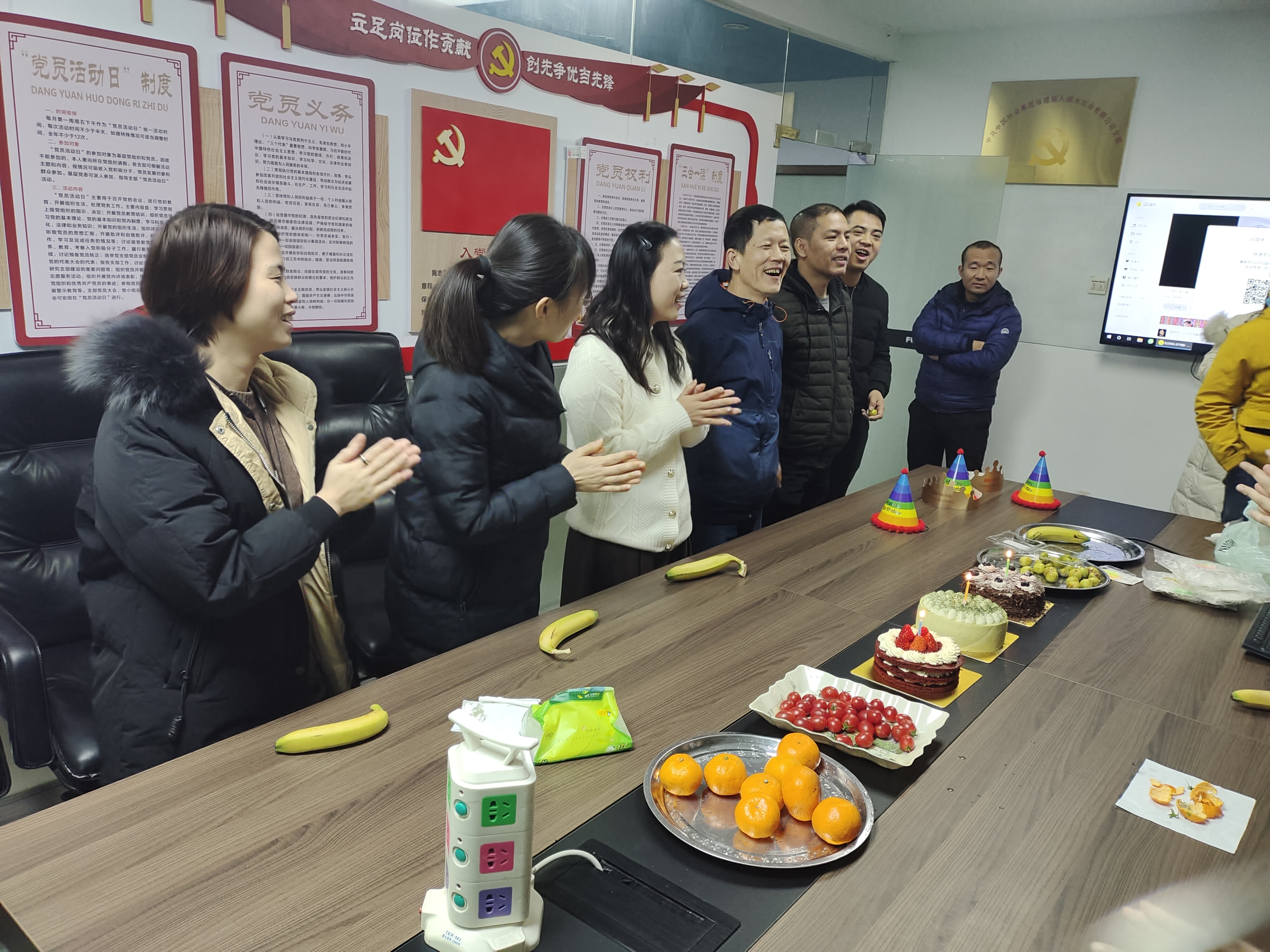 ���ջᩦ11��12��Ա�����ջ�(ͼ2)