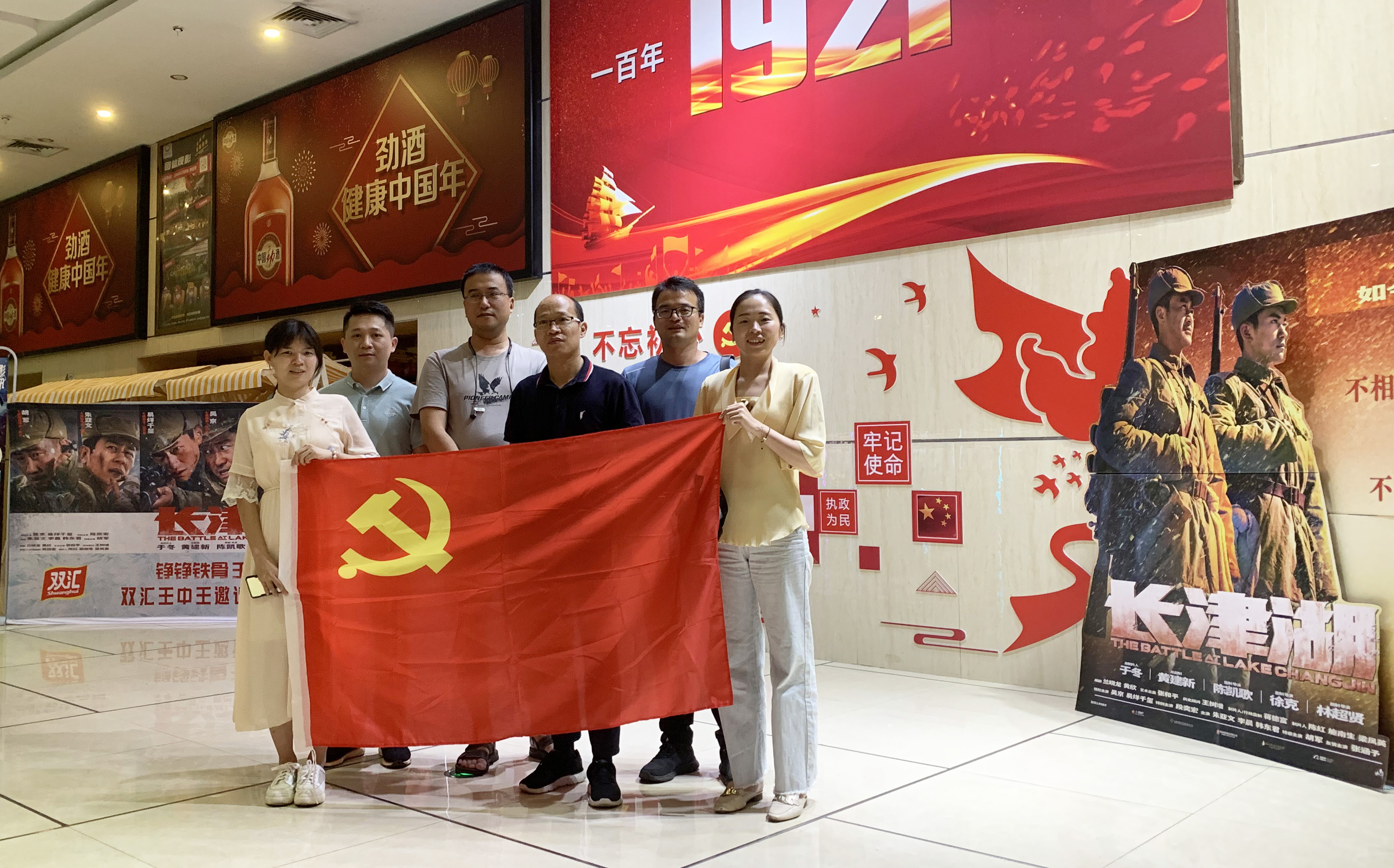 �������Ե�֧����֯ԢĿ����ӰƬ���������(ͼ2)